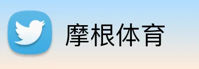 摩根体育 logo
